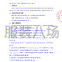 儋州市区 - 儋州市两院中学校服采购项目竞争...