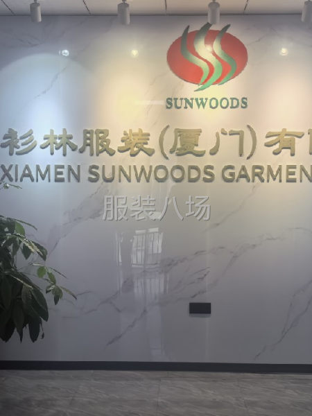 30年服装外贸工厂寻单-第1张图片