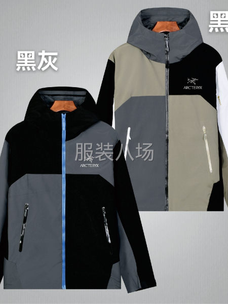 男女同款春秋户外热封胶冲-第1张图片
