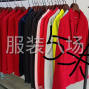 宁波 - 北仑区 - 新碶 - 2.5一件 库存服装 独立包装