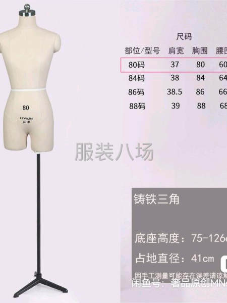 招半精品车位-第1张图片
