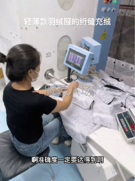 求职全职充绒充棉工,经验3年-第1张图片