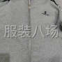 青島 - 即墨區 - 10-20人工廠尋求客戶