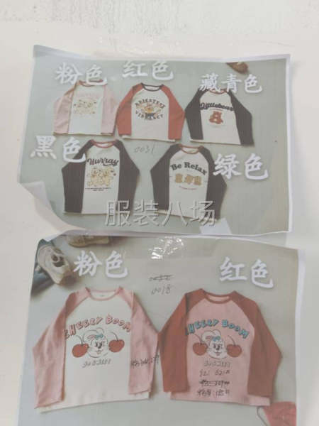 卫衣，短袖，打底衫，双层单层均可，裁缝包亦可-第1张图片