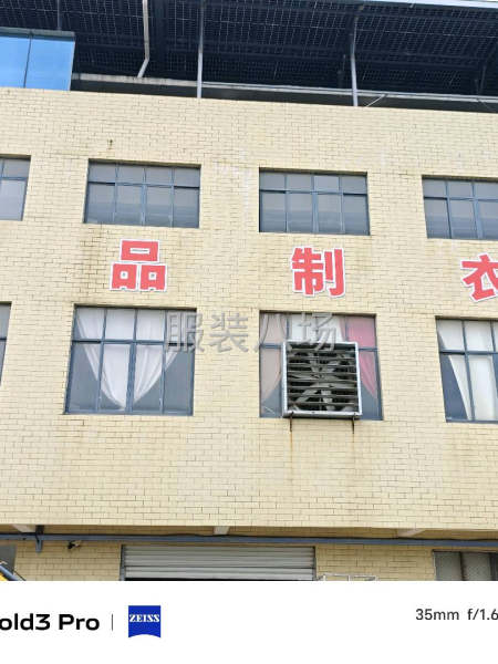 專業(yè)棉服羽絨服-第1張圖片