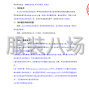 鄂尔多斯市区 - 2025年东胜区华研滨河小学学生...