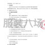 北京市区 - 北京市丰台区长辛店第七小学学生...