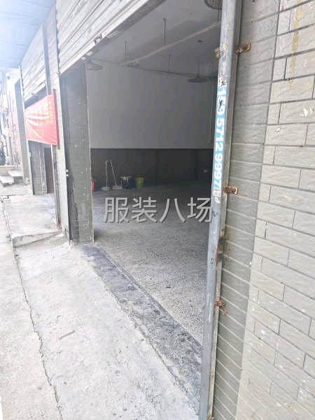 五星村2组89号-第3张图片