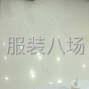 杭州 - 临平区 - 南苑 - 东和新区一楼大厅出租