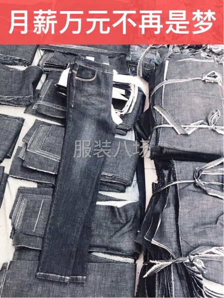 《大量招聘熟练缝纫工》-第1张图片