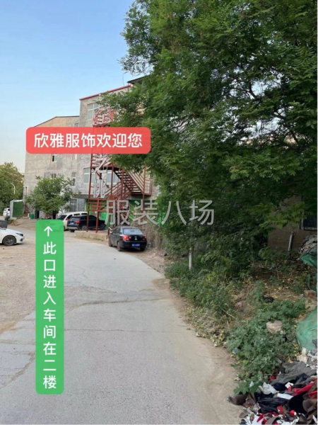 (急招小燙兩名)-第4張圖片