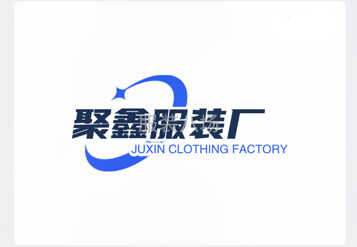 本厂有十来个人，欢迎各位老板砸单-第3张图片