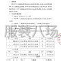 广州市区 - 2025-2026学年学生校服、军训服...