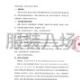 衡水市區 - 衡水英才學校、衡水英才高級中學...