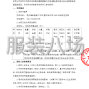赤峰市区 - 敖汉旗新惠第六中学(蒙古族中学)...