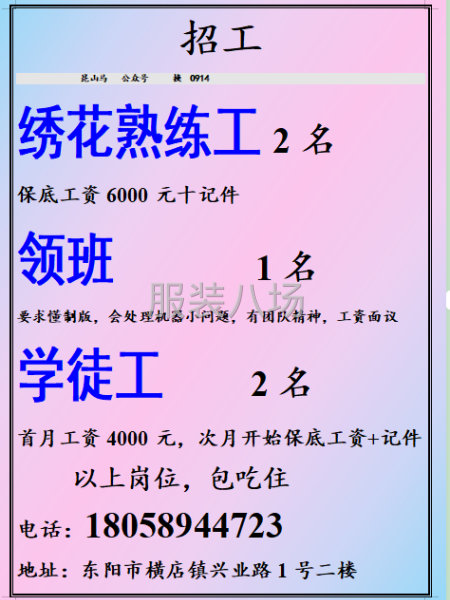 好岗位可遇不可求-第1张图片