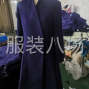 上饶 - 广丰 - 芦林 - 丰源服装工厂，承接各类梭织订单
