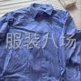 孝感 - 大悟 - 城關 - 清加工，單款單色單碼
