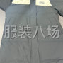 泉州 - 晉江市 - 陳埭 - 招套里，做帽子，學徒數名