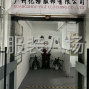 廣州 - 白云區 - 承接各類精品服裝，長期合作，...
