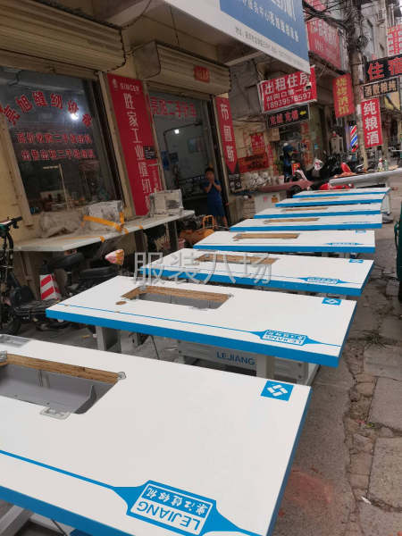 九成九成乐江c7A07步进静音平缝机出售-第4张图片