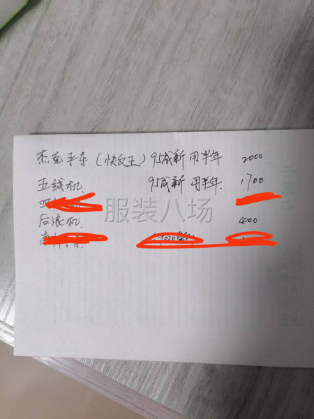 可以打包便宜一點-第5張圖片