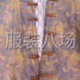 苏州 - 常熟市 - 虞山镇 - 本厂承接 麻棉，梭子上衣裤子，...