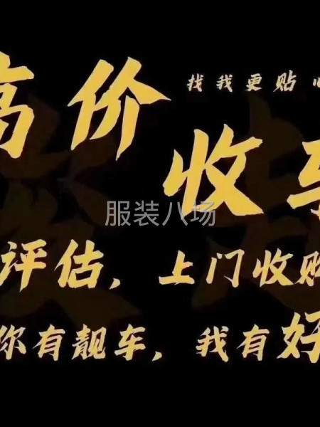 高價回收縫紉機淘汰機器，有處理的私聊我，常年回收-第1張圖片