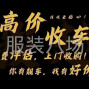 青岛 - 即墨区 - 通济 - 高价回收缝纫机淘汰机器，有处理...
