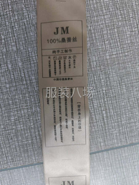 有自产自销的老板联系配合出货量大可以加人-第2张图片
