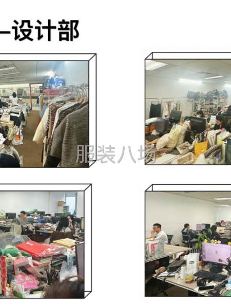 童裝（廣州）大型服裝原創設計公司-第5張圖片