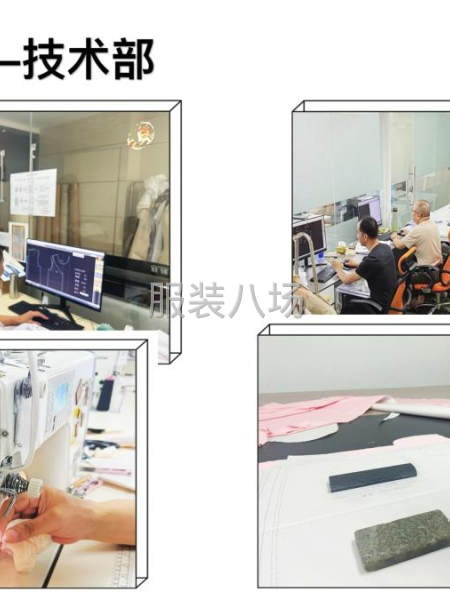 童裝（廣州）大型服裝原創設計公司-第8張圖片