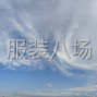苏州 - 常熟市 - 常熟服装城 - 夫妻承接服装加工