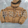 江门 - 新会 - 双水 - 羽绒服，棉衣