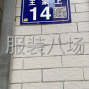 苏州 - 常熟市 - 虞山镇 - 招熟练车工，工资7500-9000