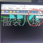 苏州 - 常熟市 - 招整件车位夫妻优先