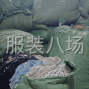 东莞 - 沙田镇 - 稔洲村 - 碎布库存清理