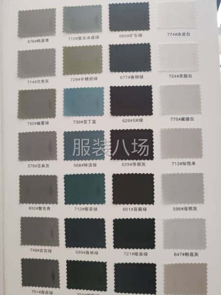 尼龙四面弹，运动裤，运动服，吸湿速干-第5张图片