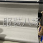 苏州 - 常熟市 - 本厂自产自销现招样衣工4人，...