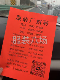 undefined - 活多量大 包吃包住 - 图1