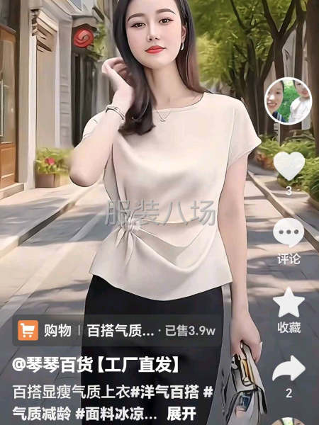 本人专业承接来料加工-第4张图片