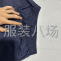 佛山 - 顺德区 - 伦教 - 裤子加外套
