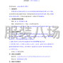 青岛市区 - 莱西市职业中等专业学校2025-...