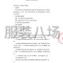 揚州市區 - 揚州市翠崗中學2025級新生校服...
