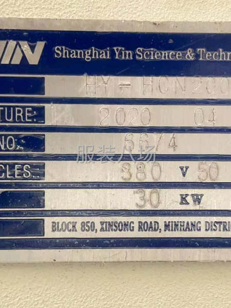 正在使用中一台裁床，性能完整有需要联系-第1张图片
