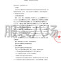 盐城市区 - 盐城市大丰外国语学校2025年校服...