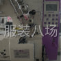 广州 - 海珠区 - 琶洲 - 买回来11500元，九九新，才用2个...