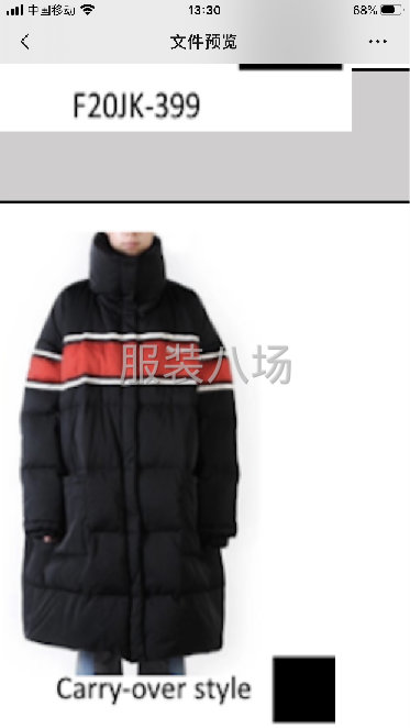 羽絨服，棉服系列專業加工-第4張圖片