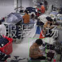 苏州 - 常熟市 - 常熟服装城 - 套里一名，上腰 一名 后道工序...