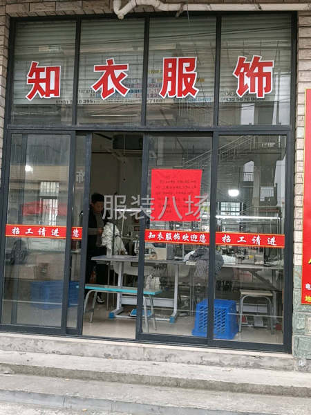 10-20人工厂寻求订单-第1张图片